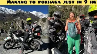 MANANG TO POKHARA IN 9 HR CONTINUE BIKE RIDE | pokhara Jane ka shortcut mil gya 😁😁