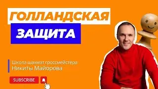 Успехи учеников. Разбор важной партии.
