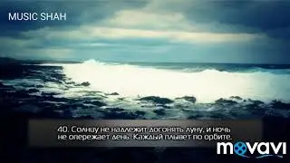 Сура ЯСИН красивая сура послушайте 😍😍😍😊😇