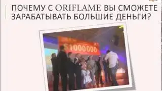 Система увеличения доходов! Андрей Старунов