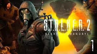 S.T.A.L.K.E.R. 2 - ПОЧАТОК ПРОХОДЖЕННЯ
