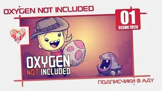 Oxygen Not Included [2020] Серия 1 | Подписчики в аду