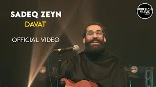 Sadeq Zeyn - Davat I Official Video ( صادق زین - دعوت )