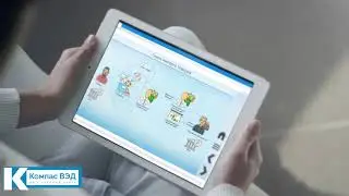 Дистанционное обучение в УЦ "Компас ВЭД"