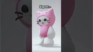 Жиза у каждого..