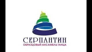 Отчетный концерт Образцового ансамбля танца 