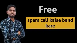 spam call kaise band kare||fake call kaise band kare