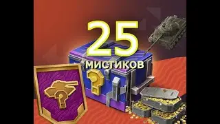 ОКУП с 25 КОНТЕЙНЕРОВ!  Подпишись друг чтоб не пропустить новые ОТКРЫТИЯ)))