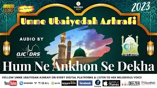 Hum Ne Ankhon Se Dekha By Umme Ubaiyedah Ashrafi NEW Lyrical Video  (Ramzan  2023 Special )