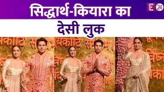 Ganesh Utsav में Sidharth Malhotra-Kiara Advani ने लूटी लाइमलाइट, Ambani के गणपति के किये दर्शन