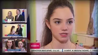 2016-04-12 - Виталий МУТКО наградил призёров и участников чемпионата мира