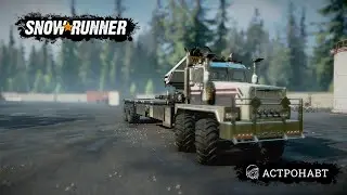 SnowRunner - Western Star 6900 M Twin Steer 