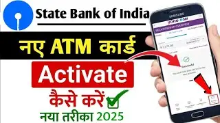 SBI Debit Card Activate kaise kare | How to activate atm card | Activate new SBI atm card