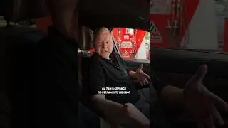 Часто болеете? Дело в машине #нефтьмагистраль #автомобили #автомобилисты