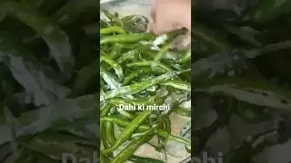 #dahikimirchirecipe