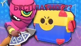 Как получить новый скин зомби биби или компенсацию от разработчиков!!!Бравл старс