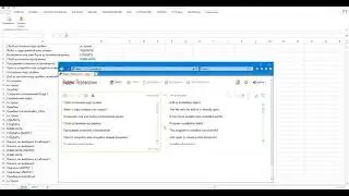 Макрос перевода текста в ячейках Excel