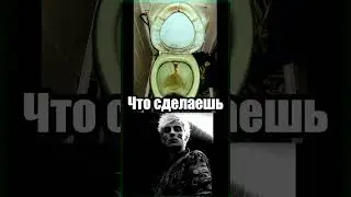 #shorts #шортс #лайк #смешное