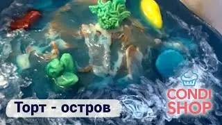 Торт - остров