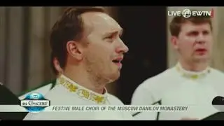 🎶"Богородице Дево, Радуйся!"