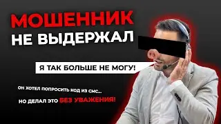 ОЧЕНЬ СМЕШНОЙ разговор с МОШЕННИКОМ