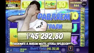 ЗАНОСЫ НЕДЕЛИ ВЫПУСК 11 ИСТЕРИКА У СТРИМЕРА