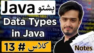 Java Data Type After Arithmetic Operations Explained in Pashto | Java Expression Operators Tutorial