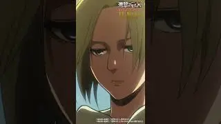 第23話「微笑み」①｜劇場版「進撃の巨人」完結編 THE LAST ATTACK 公開記念！#shorts #shingeki #進撃の巨人