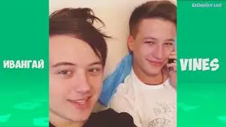 ИВАНГАЙ   ВСЕ ВАЙНЫ   EEONEGUY VINES