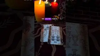 Наш энергообмен очень важен 🙏❤️