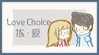 LoveChoice | Full Game Walkthrough | No Commentary