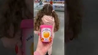 Как мороженое ? 
