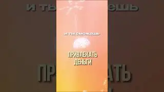 Чтобы забрать 3 бесплатных урока, переходите по ссылке в шапке профиля 🎁