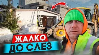 БЕЗУМИЕ ИЛИ НЕОБХОДИМОСТЬ? СНОСИМ ГАРАЖ 8:8м ИЗ ПЕНОБЛОКА @dismantling-LK