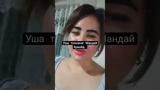 #узбекистан