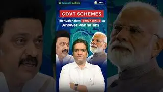 🤔 Government Schemes Theriyatti Kuda Paravala 😉 TNPSC Exams Clear Panalam 🤩 #tnpsc