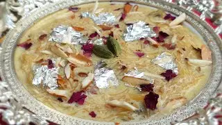 Sheer khurma recipe || Eid special Seviyan || Ramadan special || शीर खुरमा || Meethi Seviyan ||