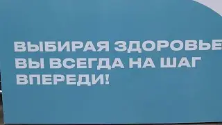Форум&Выставка Крым - 365 дней в году. 3 Марта.часть1.