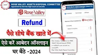 Rose Valley refund Online payment || Rose Valley nominee refund process || rose valley refund apply