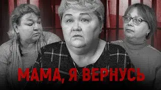 Mom, I'll be back”: how they torture and kill in Russian colonies.