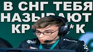 [ENG] Рассказал Twistzz'у как его называет РАЙЗ [RUS SUB]