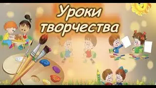 Творчі курси в Яринці.