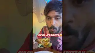 Chicken leg lo mutton undhi🤯 #food #hyderbadvlogs #shortvideo #minivlog