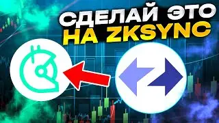 Донатим на Gitcoin через zkSync