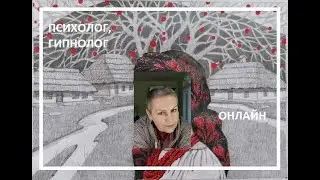 Одиночество