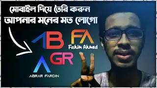 Create Professional logo In Mobile | Manually Logo Design | Logo For Your Youtube Channel In Mobile