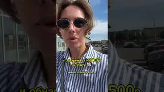 Я и деньги на ветер, которые планирую вернуть #обман #подписка #переезд