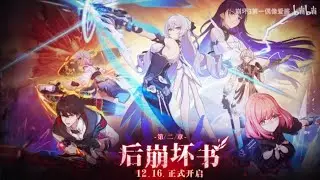5.4 Trailer Bronya Apho 2 Teaser  Honkai Impact 3崩坏3  1080p60HD