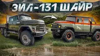 ЗИЛ-131 6Х6 Зачем мы его купили? Первое знакомство