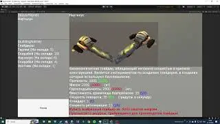 Демонстрация ангара